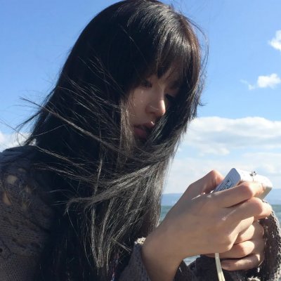 无尽